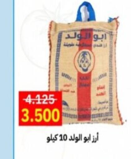 available at Hadiya CO-OP Society in Kuwait - Ahmadi Governorate
