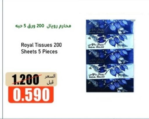available at khitancoop in Kuwait - Ahmadi Governorate