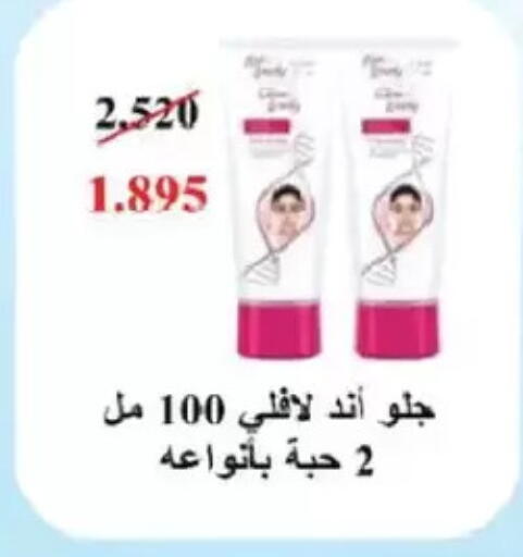 available at Salmiya Co-op Society in Kuwait - Kuwait City