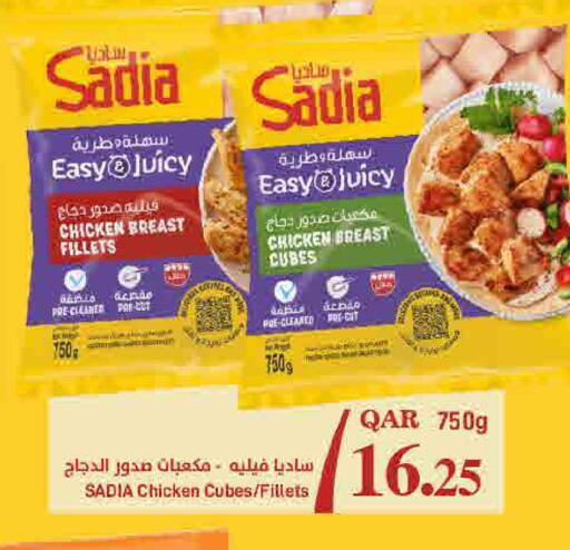 available at ســبــار in قطر - الوكرة
