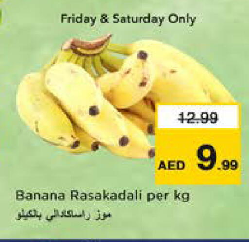 Banana available at Nesto Hypermarket in UAE - Dubai