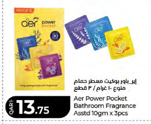 available at LuLu Hypermarket in Qatar - Al Wakra