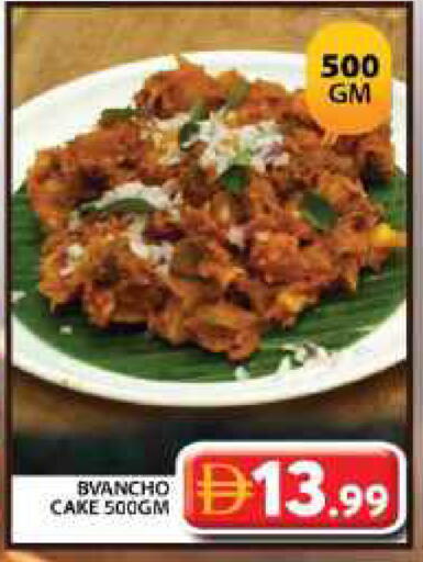 available at Grand Hyper Market in UAE - Dubai