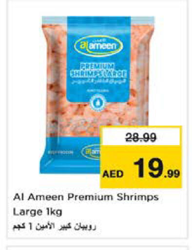 available at Nesto Hypermarket in UAE - Dubai