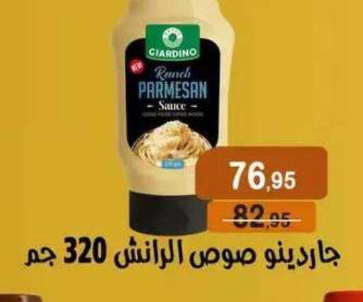 available at Mekkawy market  in Egypt - Cairo