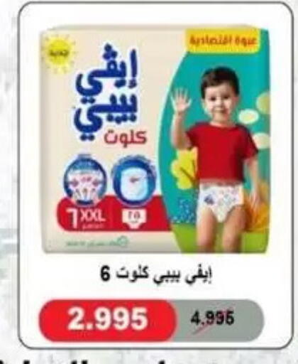 available at Granada Co-operative Association in Kuwait - Kuwait City