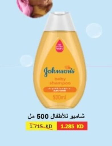 available at Hadiya CO-OP Society in Kuwait - Ahmadi Governorate