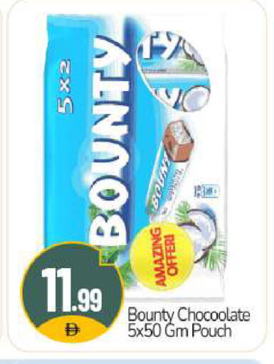 available at بيج مارت in الإمارات العربية المتحدة , الامارات - دبي