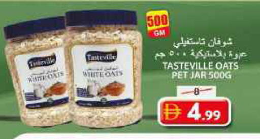 available at جراند هايبر ماركت in الإمارات العربية المتحدة , الامارات - الشارقة / عجمان