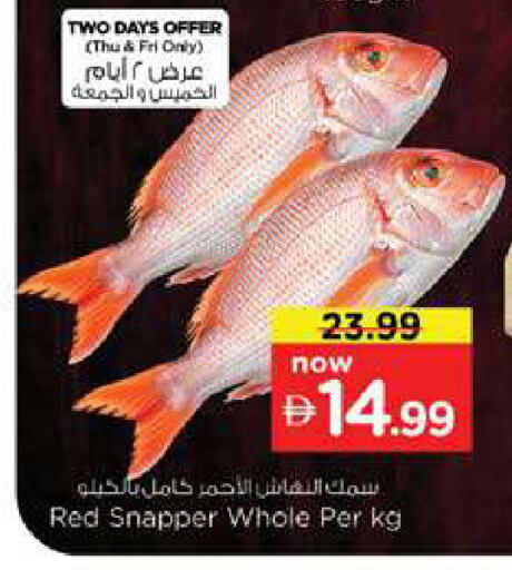 available at Nesto Hypermarket in UAE - Dubai