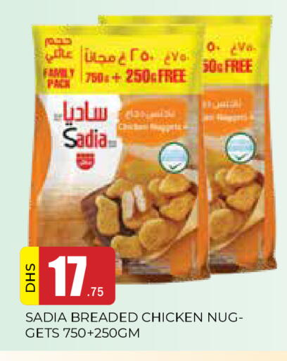 available at AL MADINA in UAE - Sharjah / Ajman