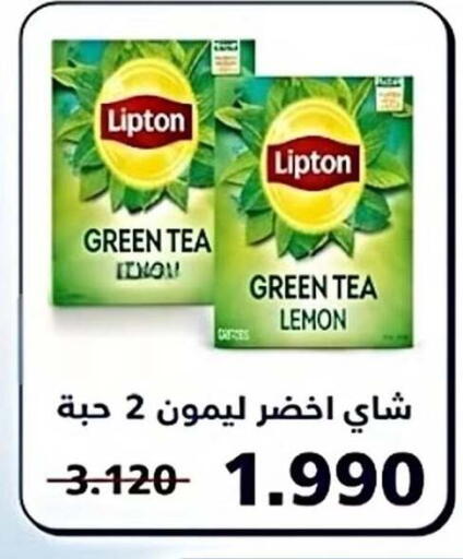 Lemon available at Kaifan Cooperative Society in Kuwait - Kuwait City