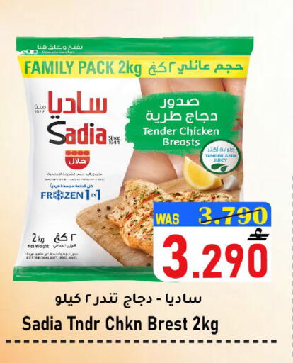 available at القوت هايبرماركت in عُمان - مسقط‎