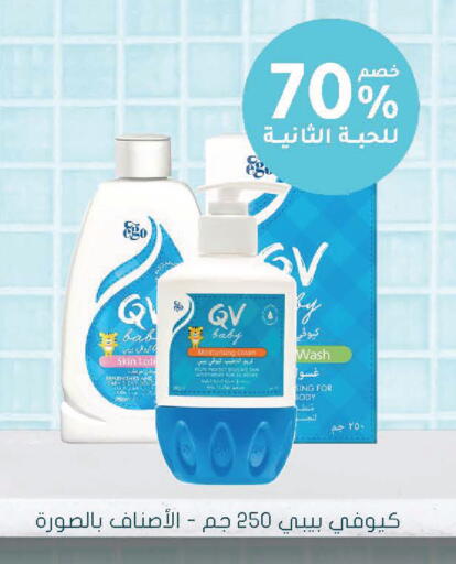 available at Nahdi in KSA, Saudi Arabia, Saudi - Tabuk