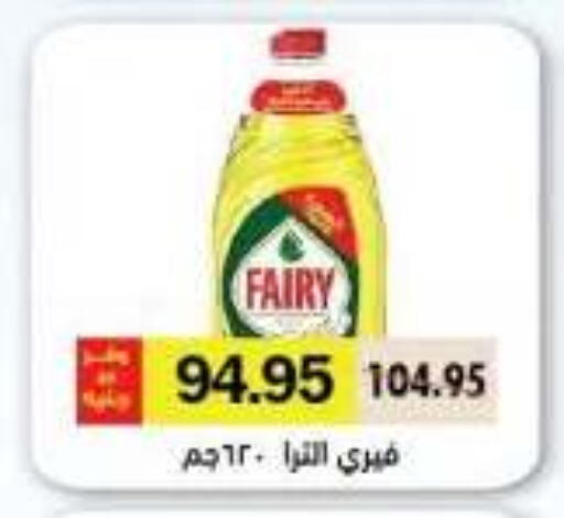 available at رويال هاوس in Egypt - القاهرة