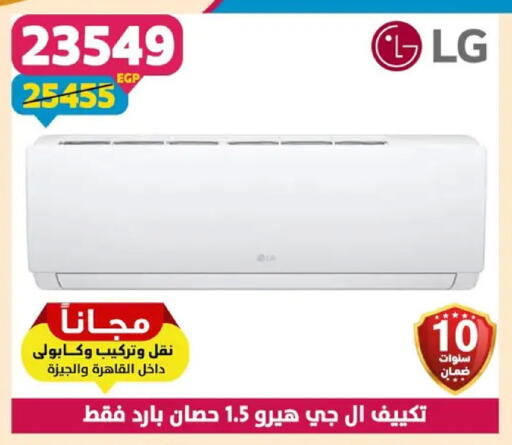 available at سنتر شاهين in Egypt - القاهرة