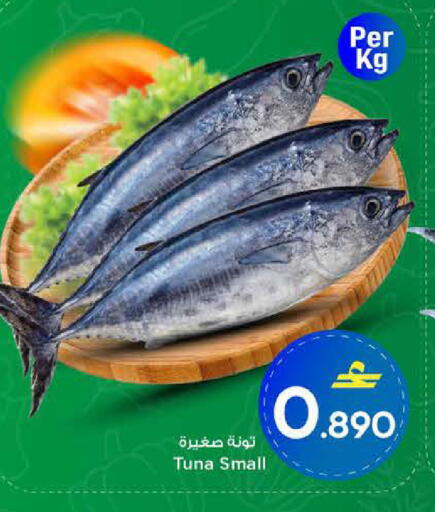 available at مارك & سايف in عُمان - مسقط‎