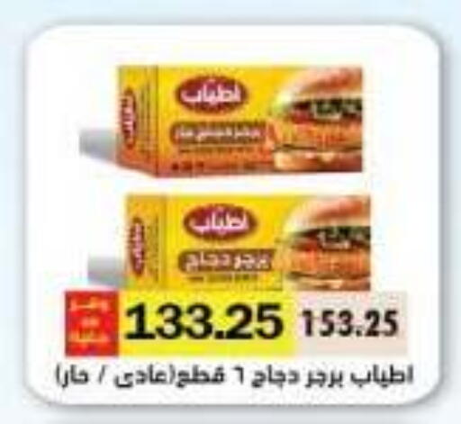 available at رويال هاوس in Egypt - القاهرة