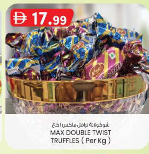 available at ك. الم. للتجارة in الإمارات العربية المتحدة , الامارات - أبو ظبي