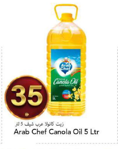 available at مارك & سيف in الإمارات العربية المتحدة , الامارات - أبو ظبي