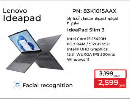 available at LuLu Hypermarket in Qatar - Al Shamal