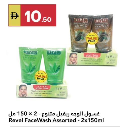 available at Grand Emirates Market in UAE - Abu Dhabi