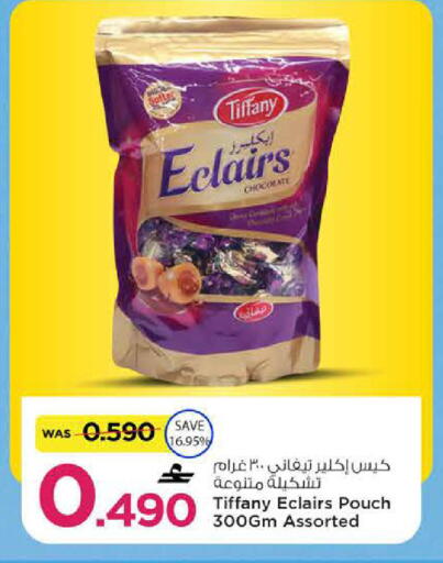 available at MARK & SAVE in Oman - Sohar