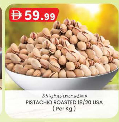 available at ك. الم. للتجارة in الإمارات العربية المتحدة , الامارات - أبو ظبي