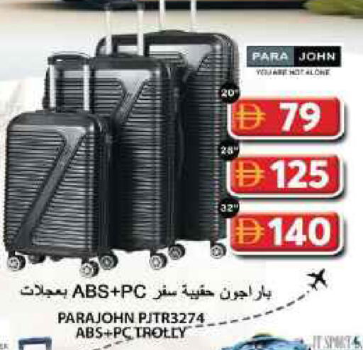 available at جراند هايبر ماركت in الإمارات العربية المتحدة , الامارات - الشارقة / عجمان