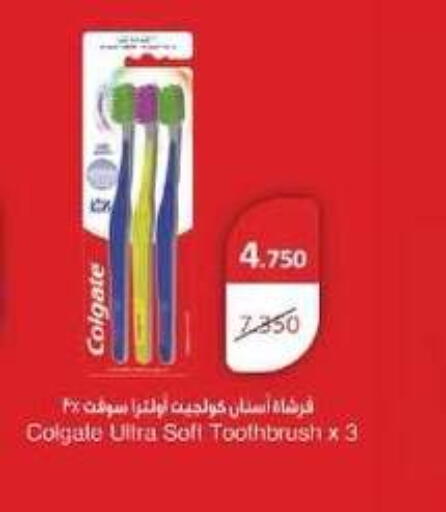 available at Shamiya & Shuwaikh Cooperative Society in Kuwait - Kuwait City