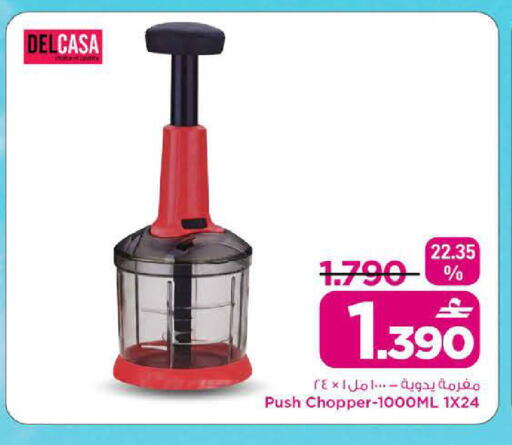 available at MARK & SAVE in Oman - Sohar