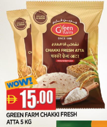available at المدينة in الإمارات العربية المتحدة , الامارات - الشارقة / عجمان