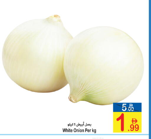 Onion available at Sun and Sand Hypermarket in UAE - Ras al Khaimah