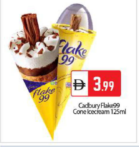 available at بيج مارت in الإمارات العربية المتحدة , الامارات - أبو ظبي