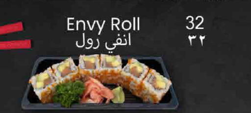 available at ســبــار in قطر - الخور