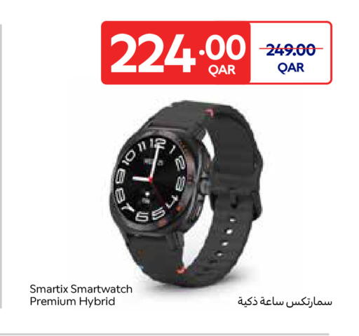 available at Carrefour in Qatar - Umm Salal