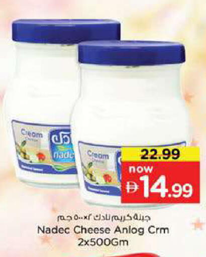 available at Nesto Hypermarket in UAE - Dubai