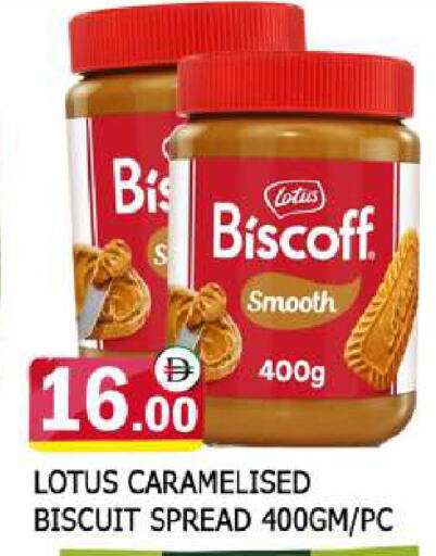 available at AL MADINA in UAE - Sharjah / Ajman