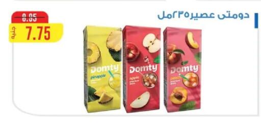 Apple available at بيك مارت in Egypt - القاهرة