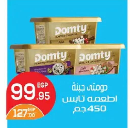 available at زهران ماركت in Egypt - القاهرة