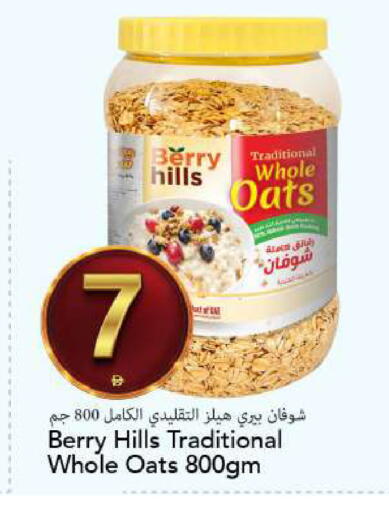 available at مارك & سيف in الإمارات العربية المتحدة , الامارات - الشارقة / عجمان