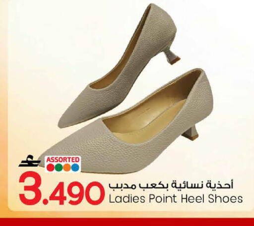 available at MARK & SAVE in Oman - Sohar