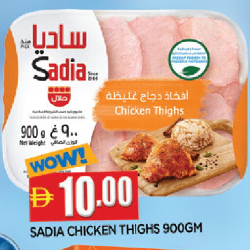 available at المدينة in الإمارات العربية المتحدة , الامارات - الشارقة / عجمان