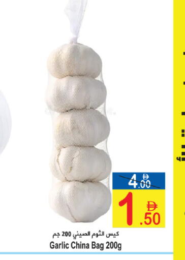 Garlic from China available at سن اند ساند هايبر ماركت ذ.م.م in الإمارات العربية المتحدة , الامارات - رَأْس ٱلْخَيْمَة