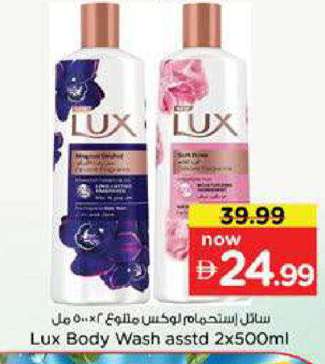 available at Nesto Hypermarket in UAE - Dubai