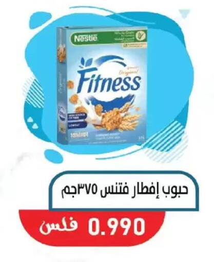 available at Salmiya Co-op Society in Kuwait - Kuwait City