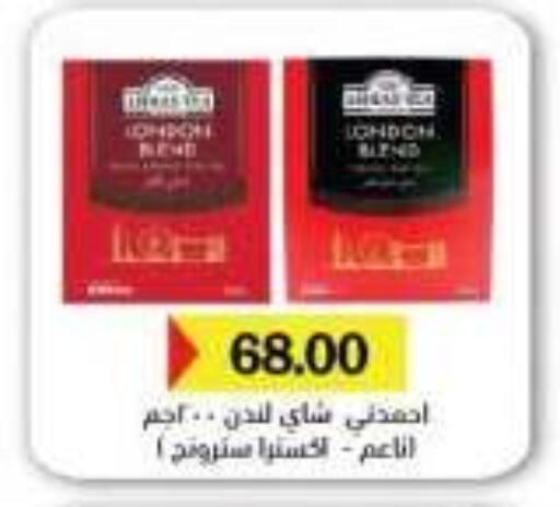 available at رويال هاوس in Egypt - القاهرة