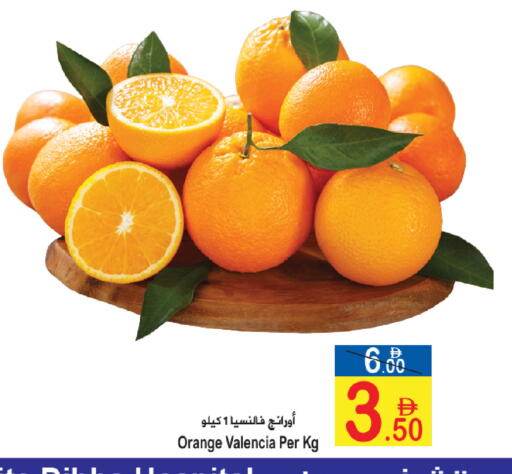 Orange available at سن اند ساند هايبر ماركت ذ.م.م in الإمارات العربية المتحدة , الامارات - رَأْس ٱلْخَيْمَة