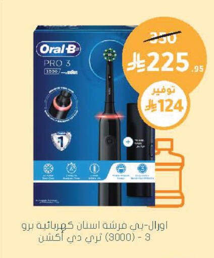 available at  النهدي in مملكة العربية السعودية, السعودية, سعودية - نجران