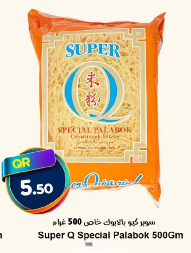 available at Ahla Mart in Qatar - Al-Shahaniya